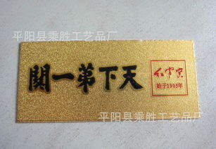 箱包標(biāo)牌 酒類標(biāo)牌 包裝用標(biāo)牌銘牌 不銹鋼拉絲標(biāo)牌價(jià)格 廠家 圖片
