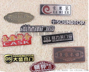 廠家供應(yīng)個(gè)性金屬紀(jì)念徽章 特殊紀(jì)念章 金屬胸章定制標(biāo)牌圖片,廠家供應(yīng)個(gè)性金屬紀(jì)念徽章 特殊紀(jì)念章 金屬胸章定制標(biāo)牌高清圖片 蒼南縣博耀紙塑制品廠,