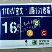 2020標(biāo)簽 標(biāo)牌價(jià)格 報(bào)價(jià) 標(biāo)簽 標(biāo)牌批發(fā) 