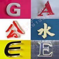 供應(yīng)深圳福田車公廟招牌水晶字廣告字標(biāo)識(shí)標(biāo)牌制作_傳媒、廣電_世界工廠網(wǎng)中國(guó)產(chǎn)品信息庫(kù)