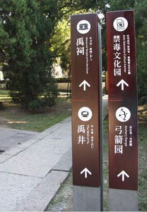 停車場標(biāo)識標(biāo)牌 烏審旗標(biāo)識標(biāo)牌 深圳遠(yuǎn)景時代寧夏分公司