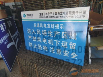 定購(gòu)標(biāo)牌 選標(biāo)牌到立安標(biāo)牌工藝廠