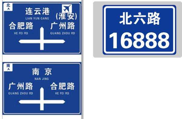 鐵嶺交通標(biāo)識(shí)牌 買交通標(biāo)識(shí),就選沈陽(yáng)東輕鋁材