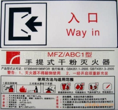 【塑料(PC/ABS/PVC/ACRYL/PET/PP等)和金屬(不銹鋼/鋁/銅)標(biāo)牌/名牌】價格,廠家,圖片,其他商標(biāo)、標(biāo)識產(chǎn)品,上海凱研材料科技-