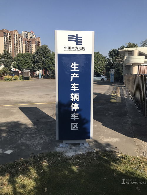 廣告公司需要定制標(biāo)示牌,由廣州標(biāo)識牌廠家全程設(shè)計以及安裝