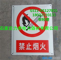 雞西市搪瓷國標(biāo)標(biāo)牌 公路標(biāo)志牌施工 力泰通信設(shè)備價格 雞西市搪瓷國標(biāo)標(biāo)牌 公路標(biāo)志牌施工 力泰通信設(shè)備廠家