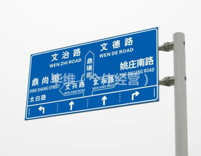 青海西寧公路標(biāo)牌道路指示牌收費(fèi)牌警告牌加工廠