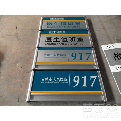 【溫州洞頭區(qū)標(biāo)識(shí)標(biāo)牌生產(chǎn)廠家】- 
