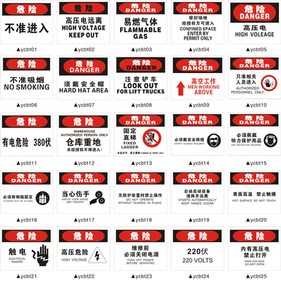 秦人標(biāo)識標(biāo)牌設(shè)計 - 秦人目視化產(chǎn)品 - 戶內(nèi)外標(biāo)識標(biāo)牌 - 驗廠標(biāo)識牌/安全標(biāo)牌/警告標(biāo)識/注意標(biāo)識/危險標(biāo)識牌