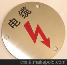 【不銹鋼標(biāo)牌佛山標(biāo)銘廠家直銷(xiāo)】?jī)r(jià)格,廠家,圖片,包裝產(chǎn)品加工,佛山市南海區(qū)(標(biāo)銘)金屬制品廠-