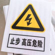  蒼南縣華鴻標(biāo)牌廠 主營(yíng) 腐蝕銅牌 腐蝕鋁牌 不