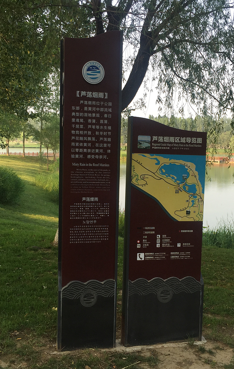 公園標(biāo)識(shí)牌導(dǎo)視系統(tǒng)標(biāo)識(shí)牌標(biāo)識(shí)標(biāo)牌導(dǎo)向牌