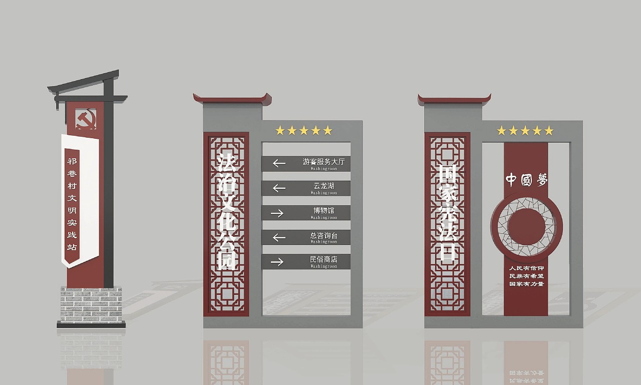 標(biāo)識(shí)標(biāo)牌宣傳欄