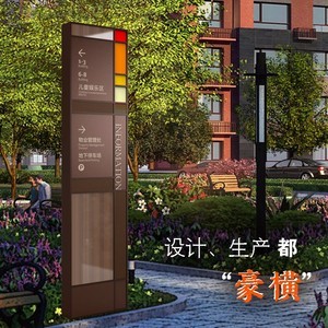 宣傳板展示架