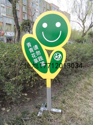 山東德州花草牌標識標牌制作