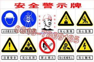 電光板標志牌,河北邦捷電力安防器材廠