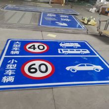  天和標牌工藝廠 主營 標牌 指示牌 商標 不