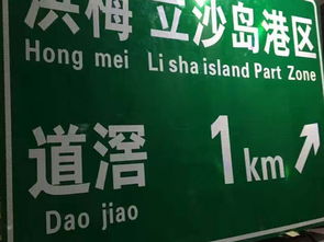 哪里能買到優惠的公路標志牌 停車場標牌價格