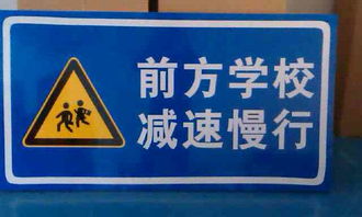 信陽交通 標牌 指示反光標牌價格