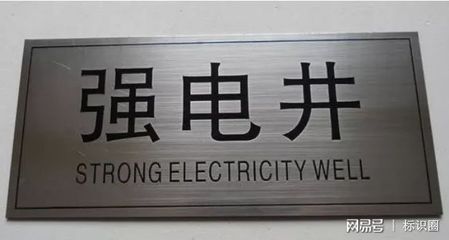 九種標識標牌的表面處理工藝