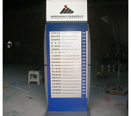 天河標識公司 圖 太原標牌廠家 標牌