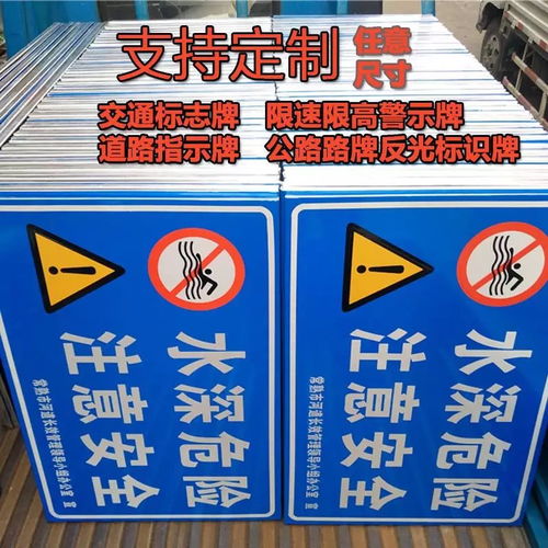 吐魯番標識牌,吐魯番交通標識牌,反光標志牌指示牌,路標找西安陽光標牌廠