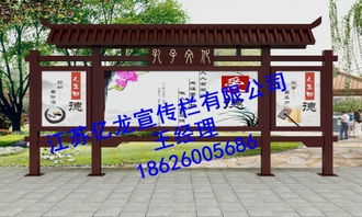 甘肅宣傳欄 甘肅宣傳欄 甘肅宣傳欄