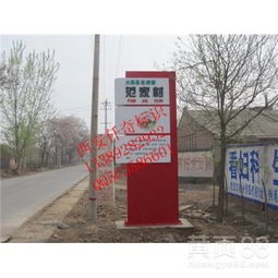 【西安交通標識牌加工道路標識加工】-