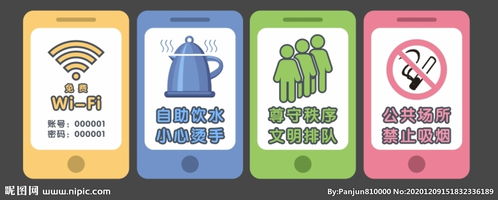 室內標識牌圖片