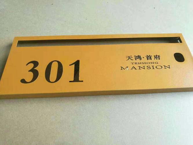 標識標牌 景區,學校導視牌|工業/產品|其他工業/產品|z41907710 - 原