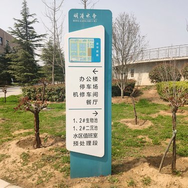 河南可利標識標牌