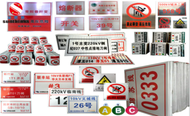 廣告標識打印