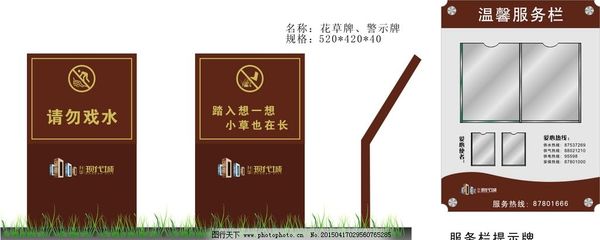 標識標牌圖片,停車牌 戶外導示牌 導向牌 科室牌 展示牌-