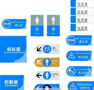 標(biāo)識標(biāo)牌圖片,停車牌 戶外導(dǎo)示牌 導(dǎo)向牌 科室牌 展示牌-