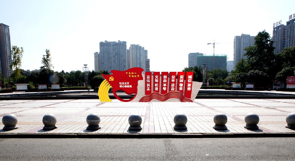 【標(biāo)識標(biāo)牌】【發(fā)光字】【宣傳欄】【文化建設(shè)】【精神堡壘】.