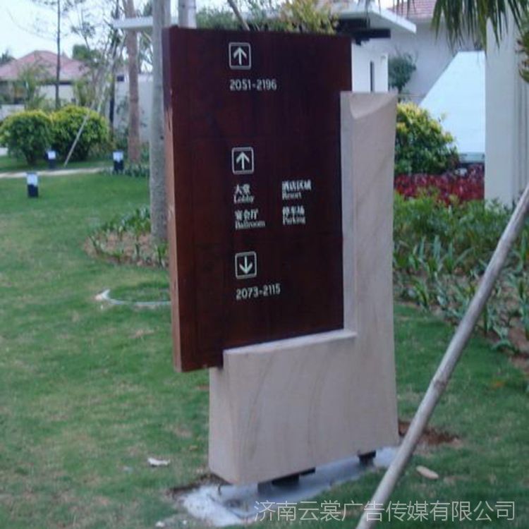【戶外導(dǎo)視系統(tǒng),戶外指示牌,標(biāo)識標(biāo)牌,小區(qū)標(biāo)識牌圖片】戶外導(dǎo)視系統(tǒng),戶外指示牌,標(biāo)識標(biāo)牌,小區(qū)標(biāo)識牌