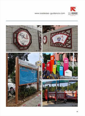 標(biāo)識標(biāo)牌產(chǎn)品宣傳冊