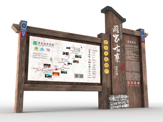 武漢旅游景區(qū)標識標牌導視系統(tǒng)_服務_景點_游客