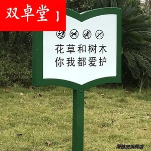 標識標牌草地