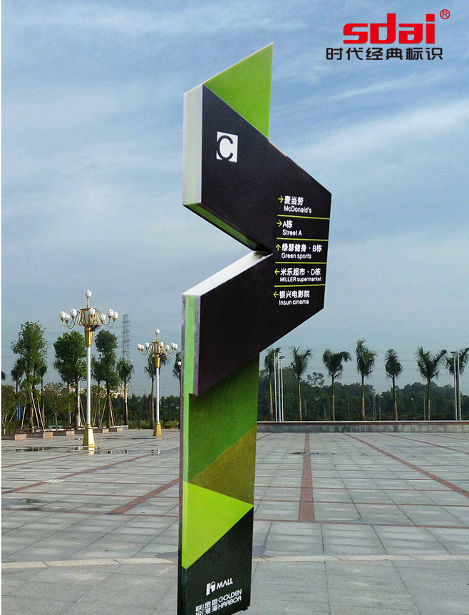 標識標牌,指示牌,宣傳欄,精神堡壘,導向.