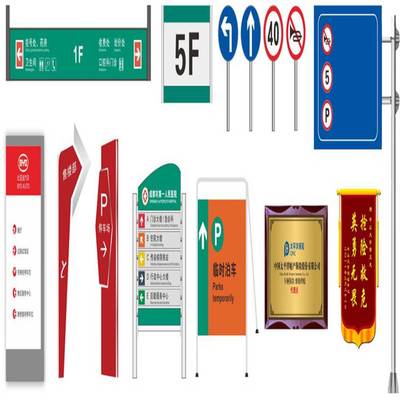 【耐磨損可定制標識標牌市場價格_戶外可定制標識標牌_公園可定制標識標牌市場價格圖片】耐磨損可定制標識標牌市場價格_戶外可定制標識標牌_公園可定制標識標牌市場價格 - 北京多彩多藝圖文制作中心