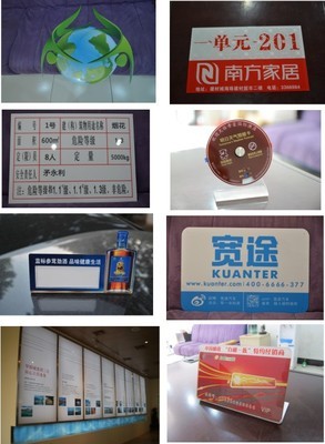 提供武漢壓克力標識標牌廠家 廣告標識絲印_機械類欄目
