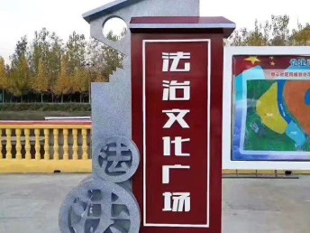 上海黃浦標識標牌精品定制三年保修