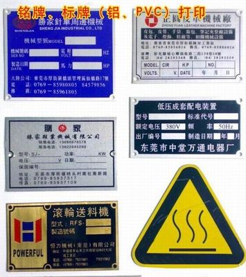 佳德通金屬板噴印機 鐵皮柜金屬標識銘牌酒壺圖案印花噴繪【圖】- 勤加緣網