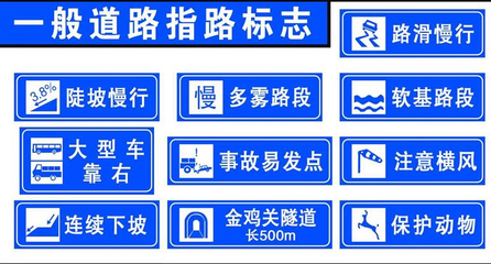 道路標識標牌:工藝制作流程(你應該知道)