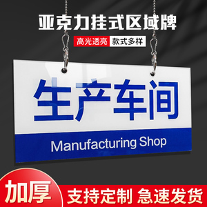 產品標識單