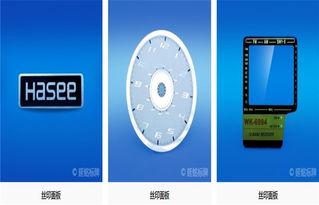 揭陽鏡片批發 玻璃鏡片批發 延銘標牌 推薦商家 高清圖片 高清大圖