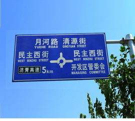 中心區標志標牌 中心區交通標志銷售地址 嘉維供
