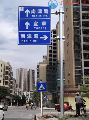 專業做交通安全標識、道路反光藍牌公司