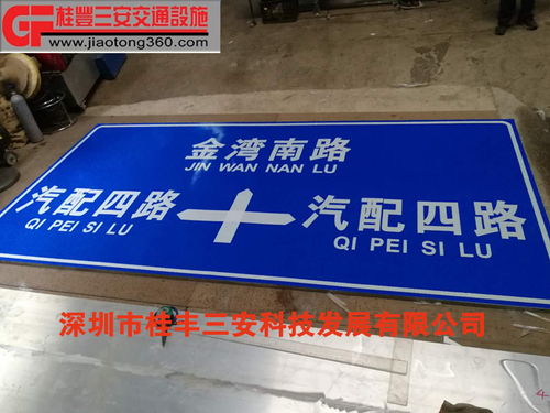 標志牌桿報價 廠家
